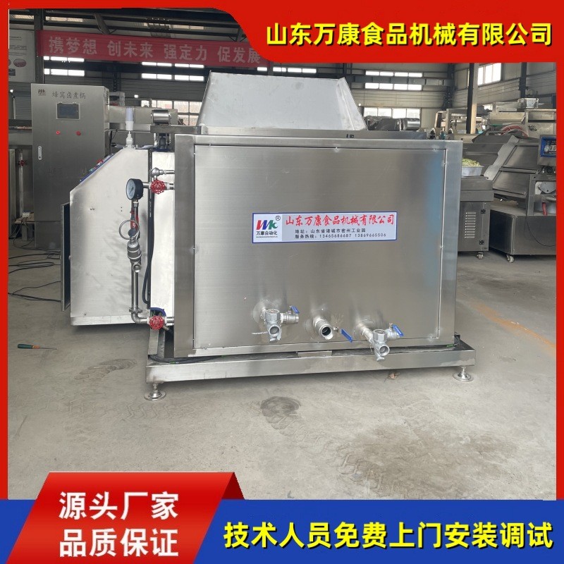 牛肉驴肉翻筐卤煮设备 蒸汽加热蜂窝卤煮锅 鸭货自动焯水卤煮锅图4