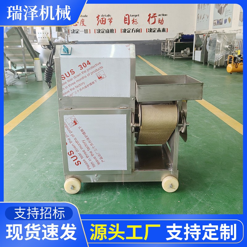 小型鱼丸成套加工设备全自动鱼丸成型机鱼丸水煮冷却机鱼丸打浆机图3