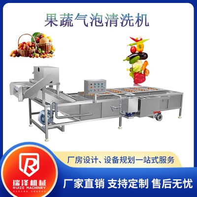 海产品设备清洗机 不锈钢竹笋菠菜清洗设备 多功能净菜加工流水线