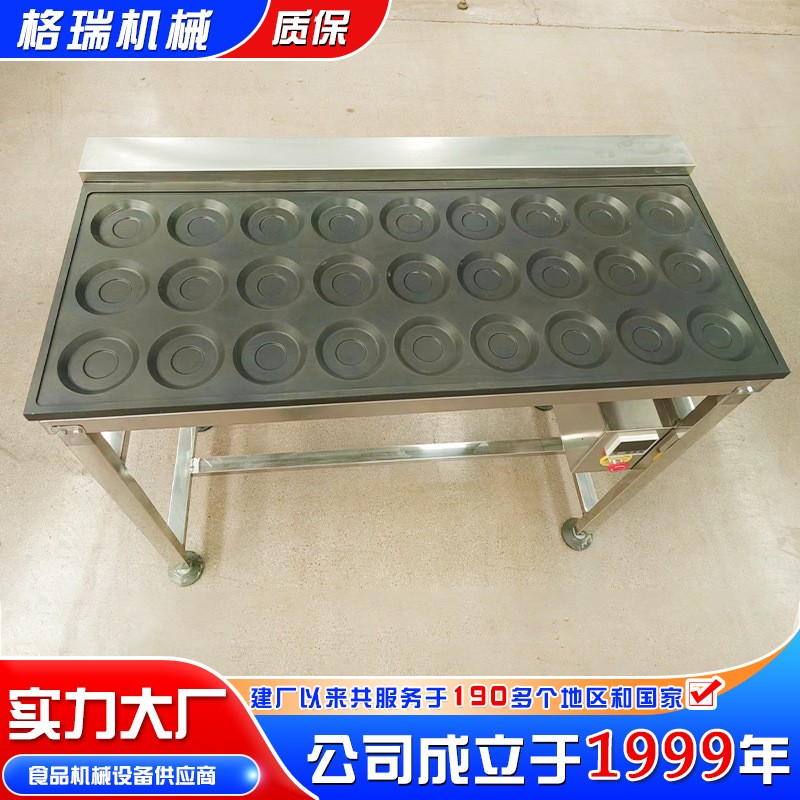 餐饮专用煎蛋机 全自动荷包蛋成型机设备 商用智能煎蛋流水线图4