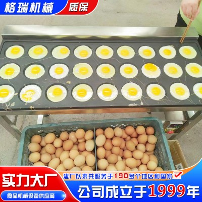 餐饮专用煎蛋机 全自动荷包蛋成型机设备 商用智能煎蛋流水线