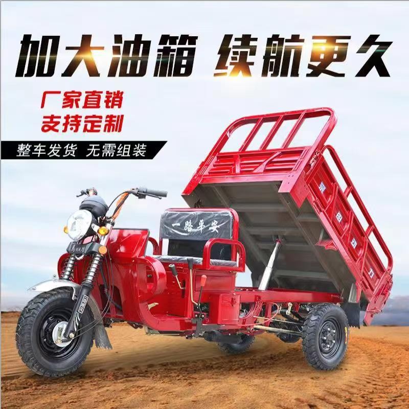 宗申动力150型发动机三轮汽油摩托车燃油助力自卸翻斗车载重王图5