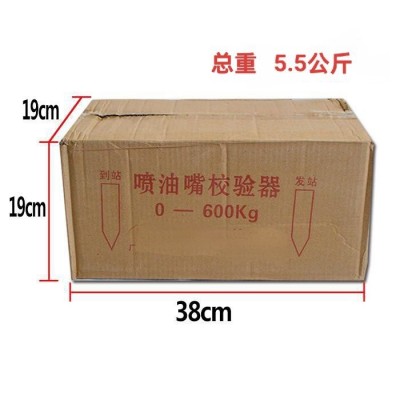 喷油器手压效验器汽车拖拉机柴油机喷油嘴校验器实验雾化台试验仪