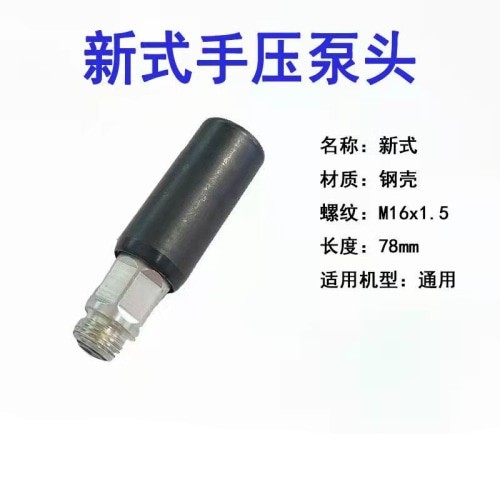柴油机喷油泵输油泵不用拧手压泵手油泵不用拧头子新式老式通用型图3