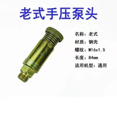 柴油机喷油泵输油泵不用拧手压泵手油泵不用拧头子新式老式通用型
