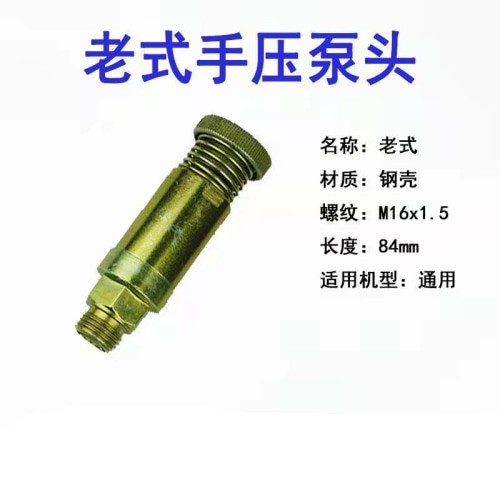 柴油机喷油泵输油泵不用拧手压泵手油泵不用拧头子新式老式通用型图4