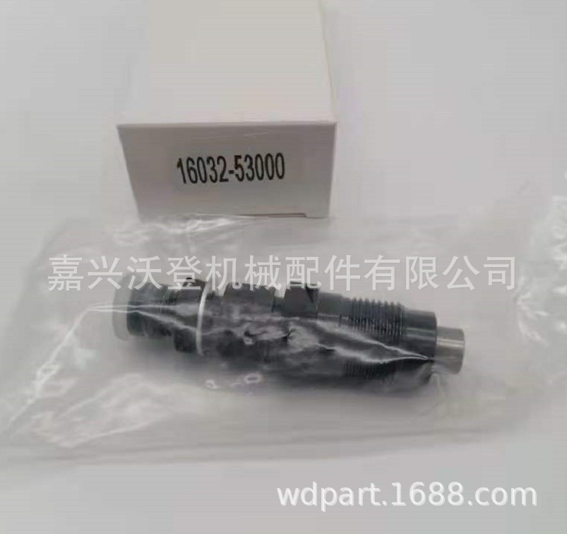 喷油器16032-53000 16032-53001 6672405 6687911用于久保田 2个图4