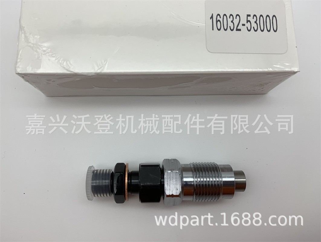喷油器16032-53000 16032-53001 6672405 6687911用于久保田 2个图5