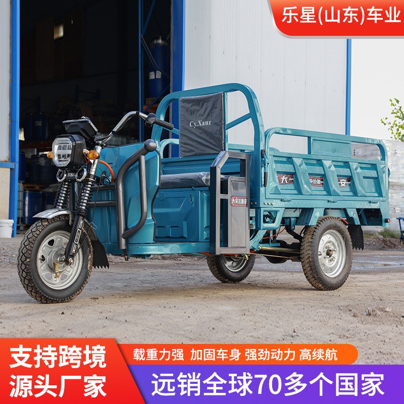 电动三轮长续航爬坡无压力防溜车载货载人三轮车可折叠送货三轮车图4