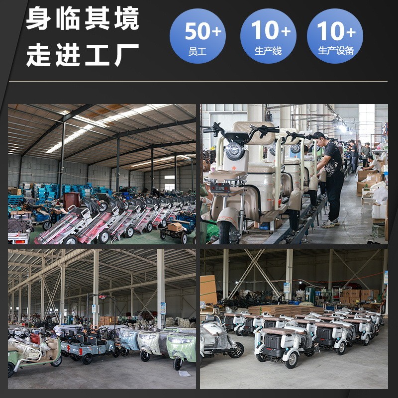 电动三轮长续航爬坡无压力防溜车载货载人三轮车可折叠送货三轮车图2