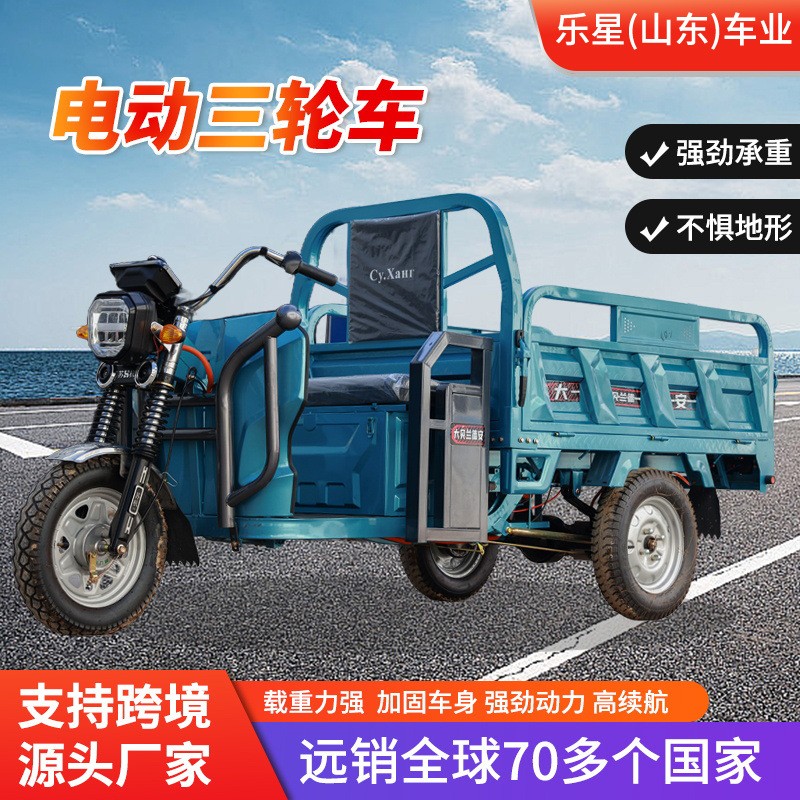 电动三轮长续航爬坡无压力防溜车载货载人三轮车可折叠送货三轮车图5