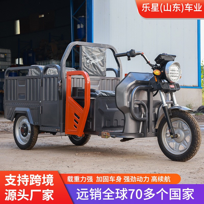 三轮拉货车载人大功率爬坡长久续航承重送货车载重折叠电动三轮车图5
