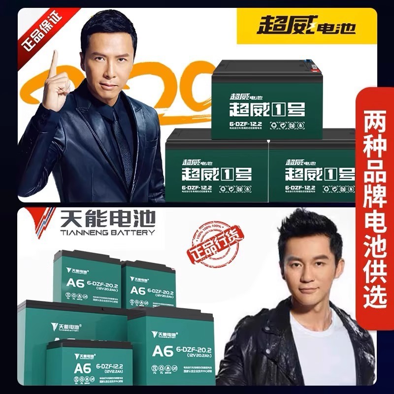 电动三轮车农用拉货载重王60V72V摆摊快递车家用大型三轮电瓶车图4