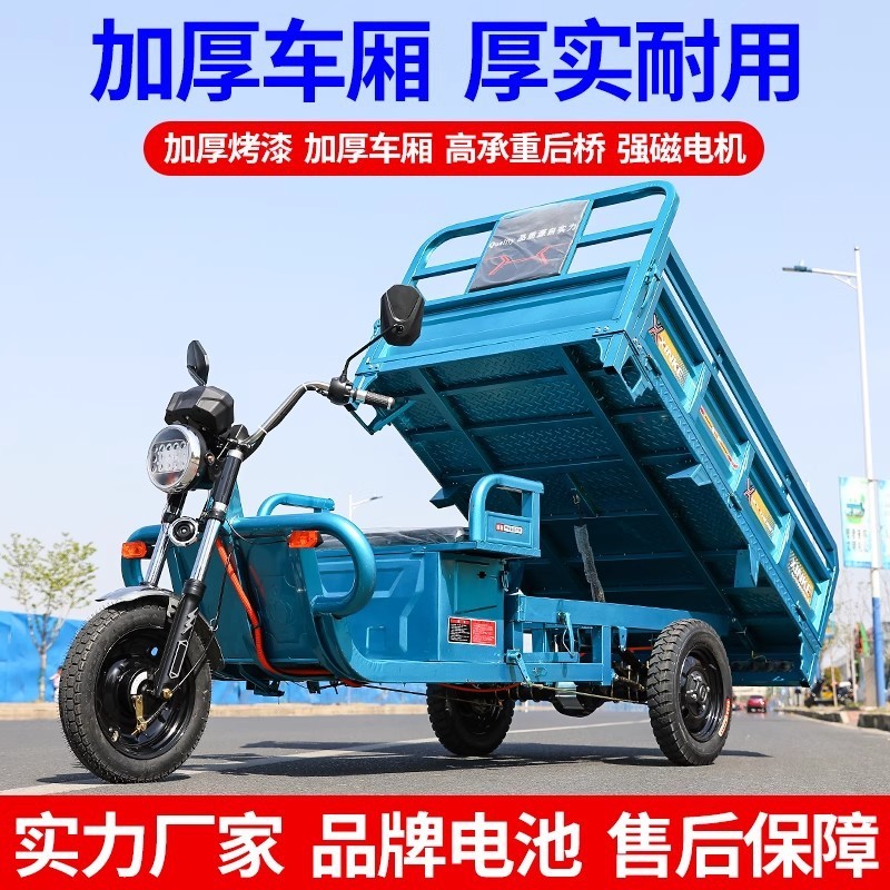 电动三轮车农用拉货载重王60V72V摆摊快递车家用大型三轮电瓶车图2
