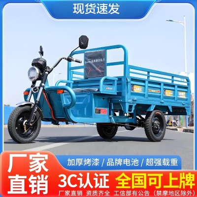 电动三轮车农用拉货载重王60V72V摆摊快递车家用大型三轮电瓶车