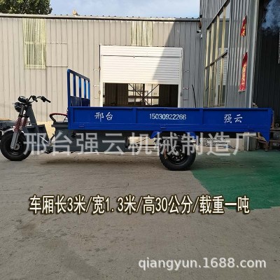 源头厂家加长电动三轮车拉货2吨载重工地电瓶车农用载货运输车