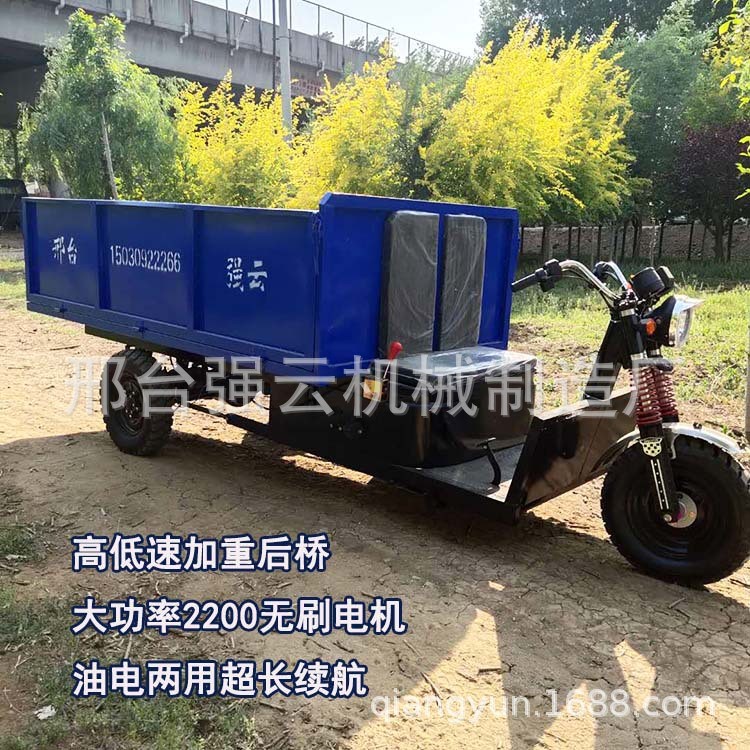 源头厂家加长电动三轮车拉货2吨载重工地电瓶车农用载货运输车图4