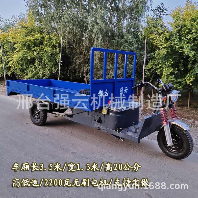 源头厂家加长电动三轮车拉货2吨载重工地电瓶车农用载货运输车图2