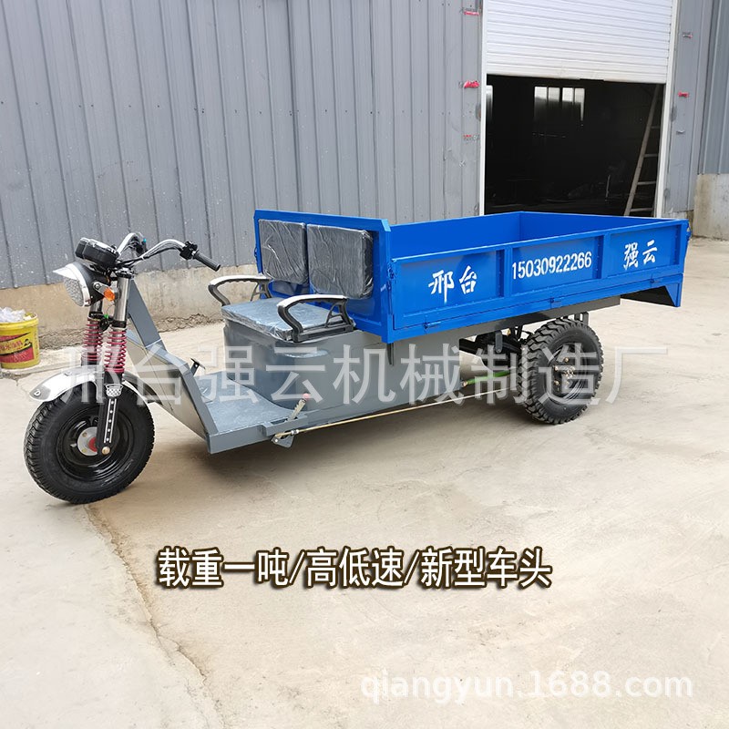 邢台强云加长电瓶三轮车高低速载重农用车厂区周转拉货电动三轮车图2
