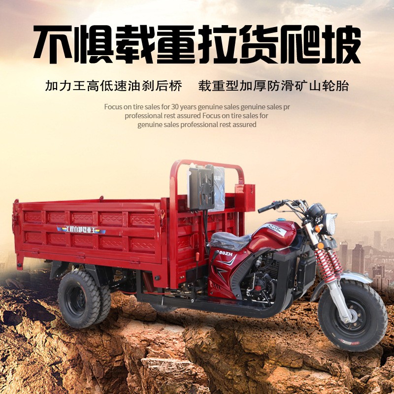 跨境外贸燃油三轮摩托车三蹦子五轮汽油摩托车自卸载重摩托车工厂图4