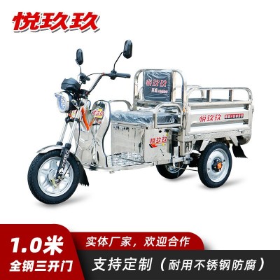 悦玖玖电动三轮车1.0米全钢老人代步接送孩子安全车