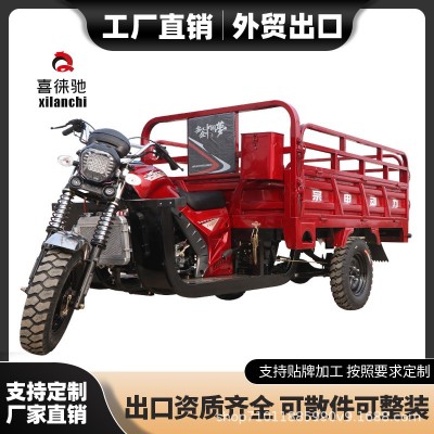 外贸出口汽油三轮车宗申农用车货运家用自卸载重王燃油三轮摩托车