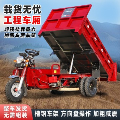 五轮电动三轮车货运农用载重型爬坡家用可选择电瓶超长里程出口型