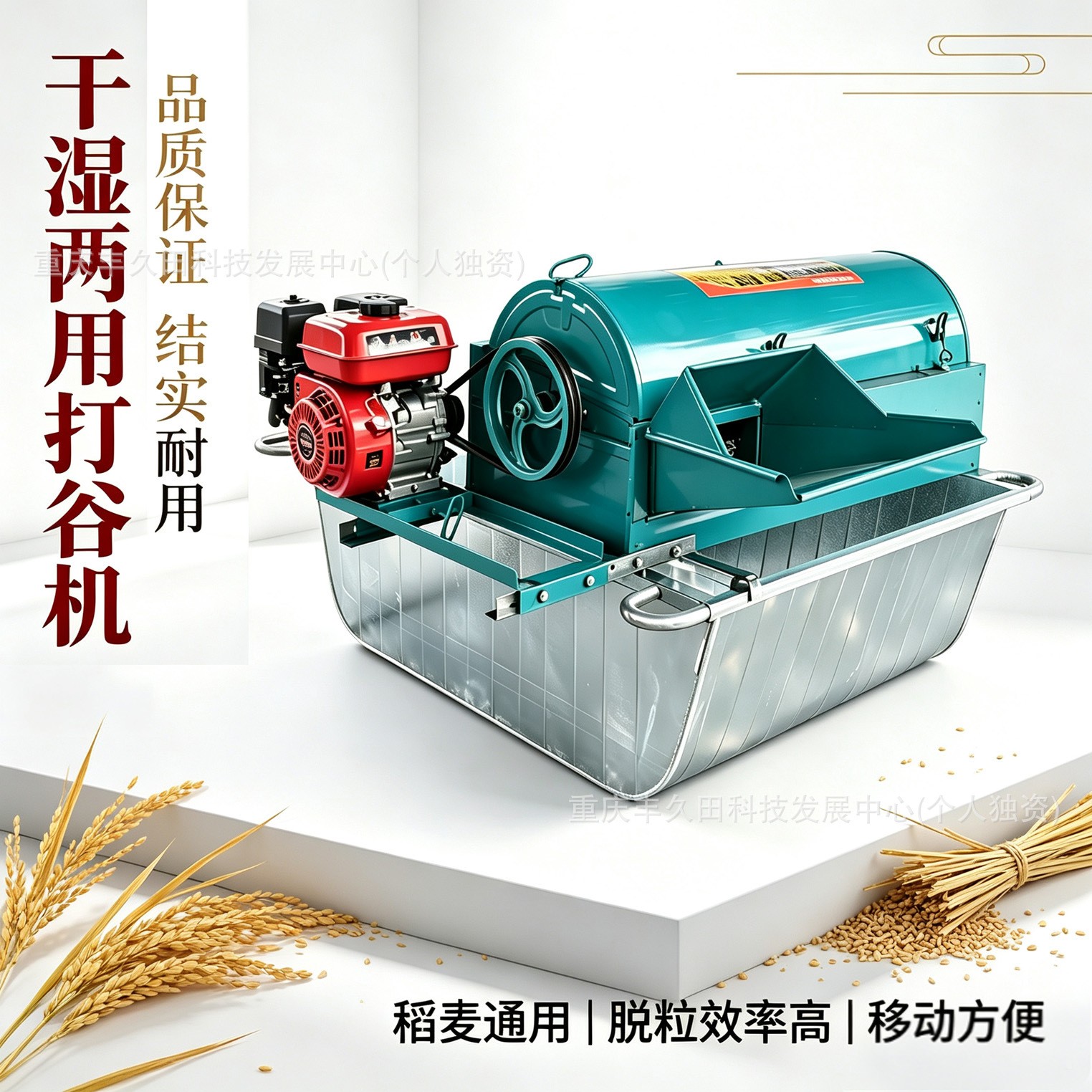 新款加长打谷机全喂入加厚水稻谷子稻谷打谷子脱粒机打麦机脱粒图5