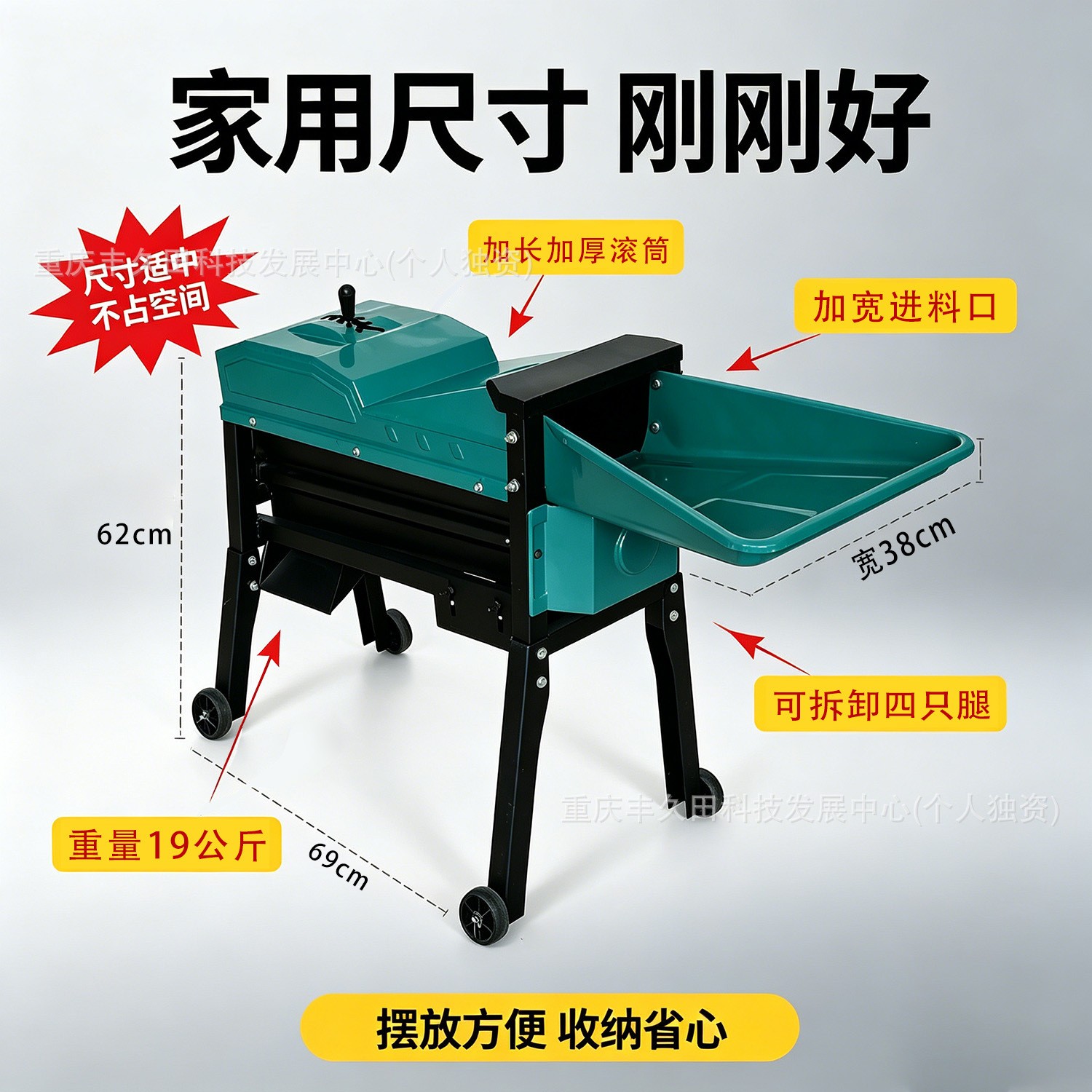 包邮电动剥玉米脱粒机家用小型玉米机全自动打苞谷棒子神器打玉米图4