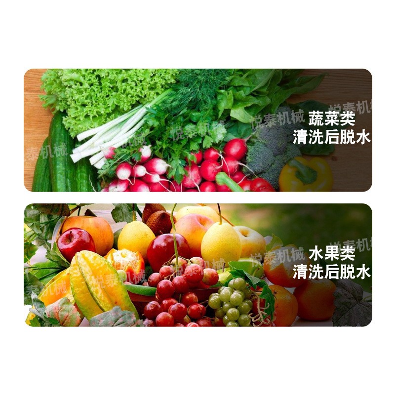 翻盖式蔬菜离心脱水机 净菜配送中心生菜油麦菜包菜离心甩干设备图3