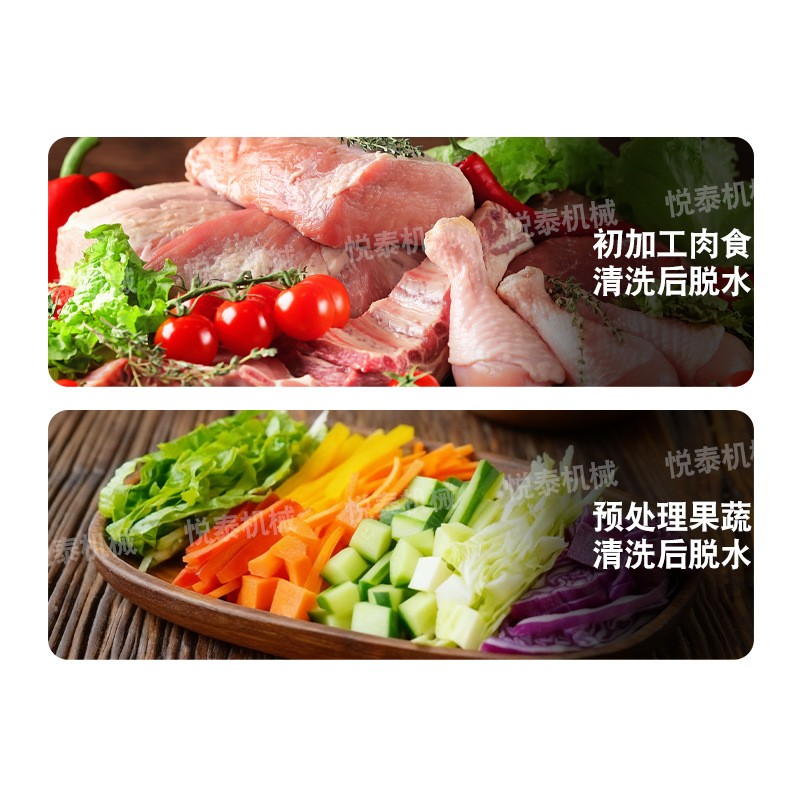 翻盖式蔬菜离心脱水机 净菜配送中心生菜油麦菜包菜离心甩干设备图2