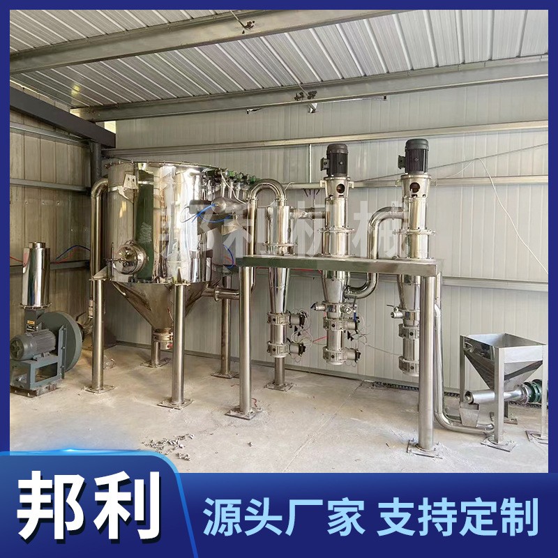 不锈钢气流粉碎机分级机设备 化工医药食品中药材超细粉体设备图3