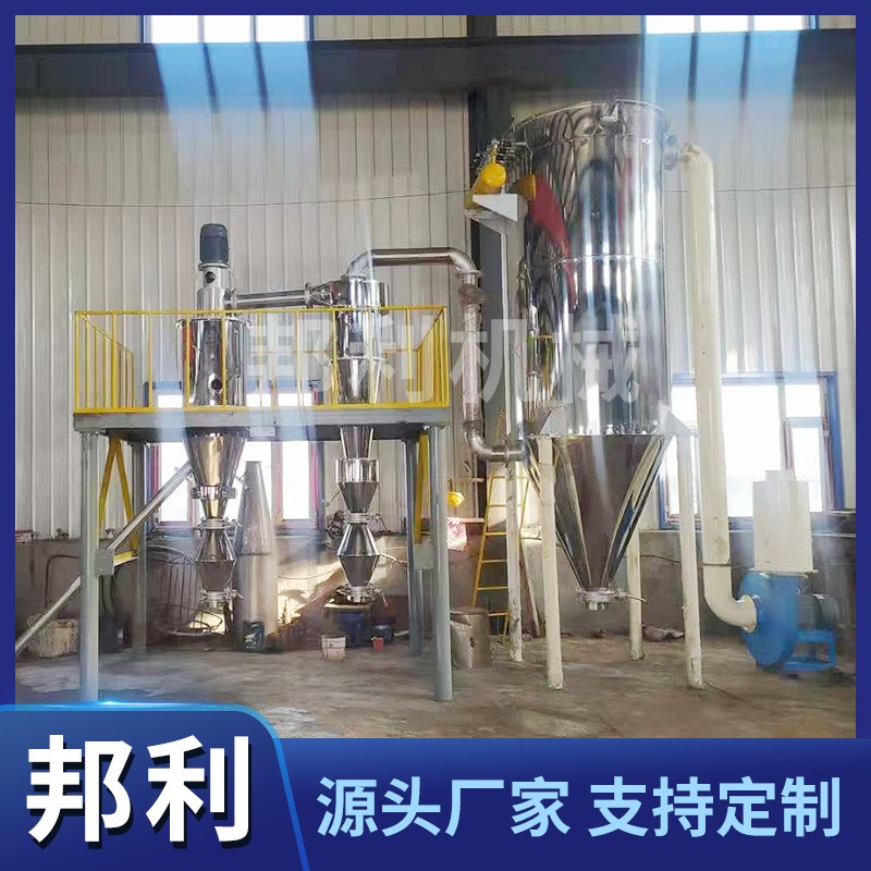 气流粉碎分级一体机化工医药食品超细粉体设备全套粉碎分级生产线