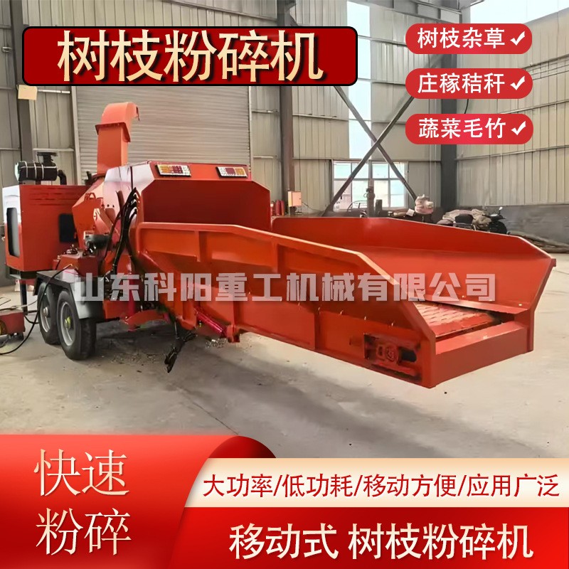 树枝碎枝机 小型家用 移动式 树枝粉碎机园林源头厂家 质量有保障图4