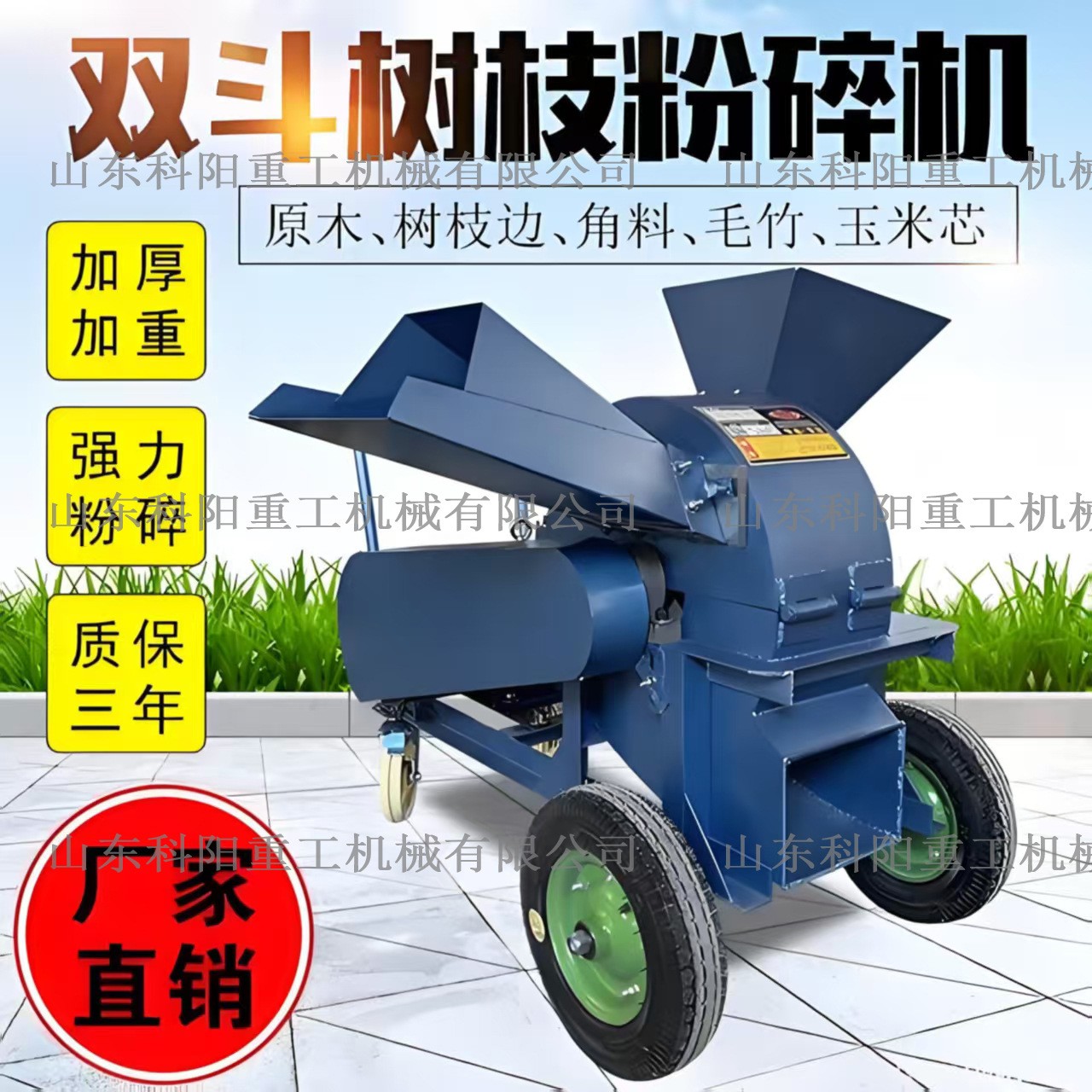 小型家用移动式树枝粉碎机园林树枝树木碎枝机源头产家质量有保障图5