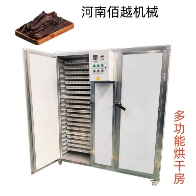 花椒菜椒蔬菜粮食烘干 盘面挂面工业大型除湿干燥设备米线烘干房