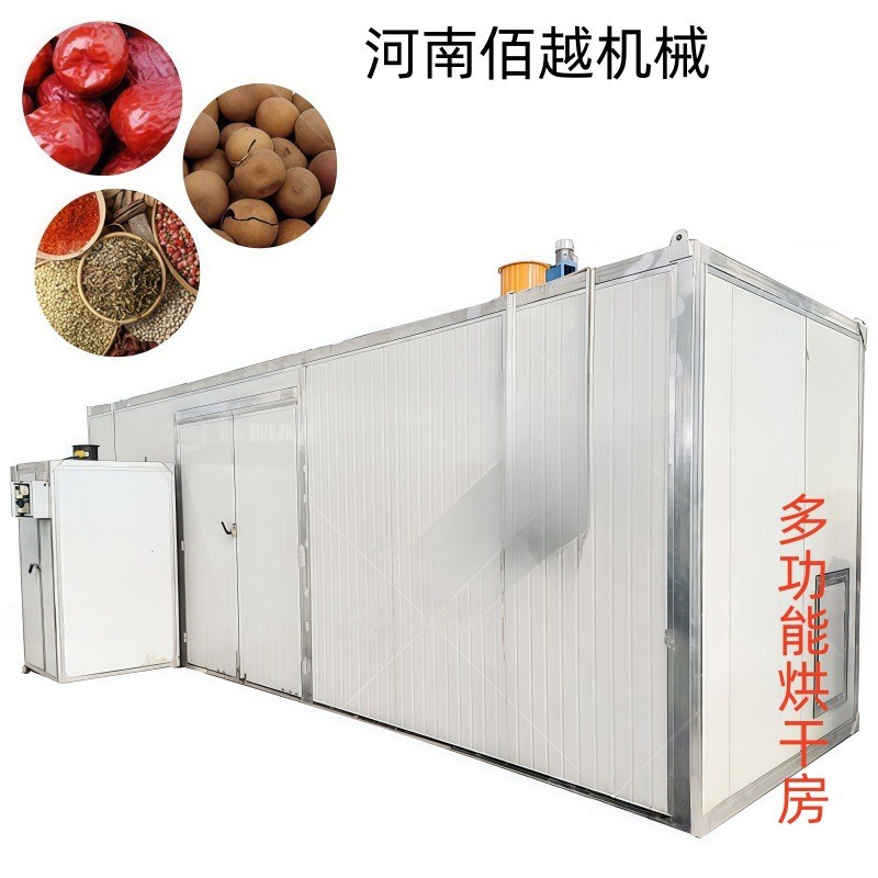 花椒菜椒蔬菜粮食烘干 盘面挂面工业大型除湿干燥设备米线烘干房图4