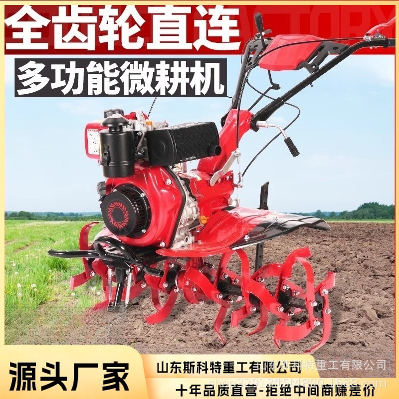 小型微耕机农用家用柴油耕地机两驱直联手扶式多功能旋耕机图4