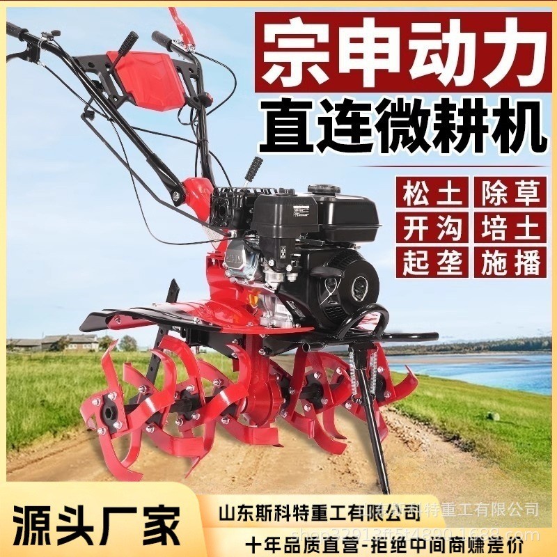小型微耕机农用家用柴油耕地机两驱直联手扶式多功能旋耕机图2