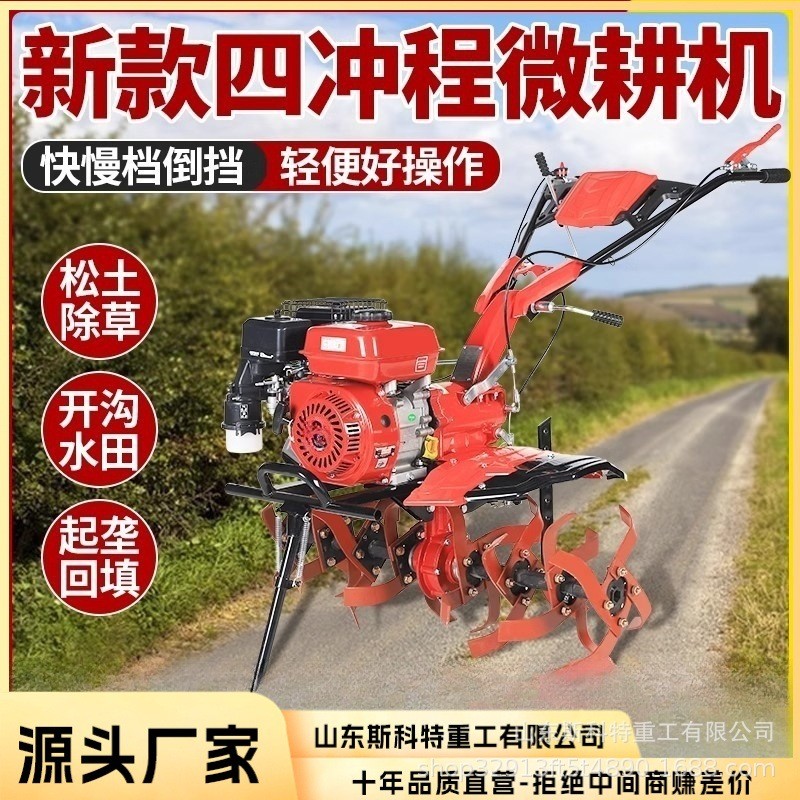 小型微耕机农用家用柴油耕地机两驱直联手扶式多功能旋耕机图3