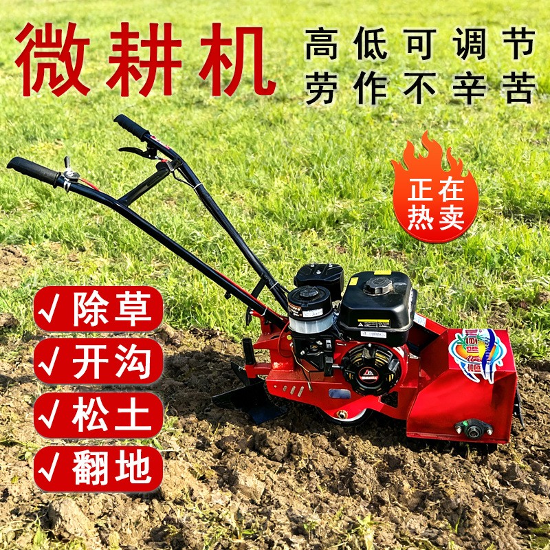 汽油四驱除草松土开沟机小型家用手推式锄草松土神器多功能旋耕机图3