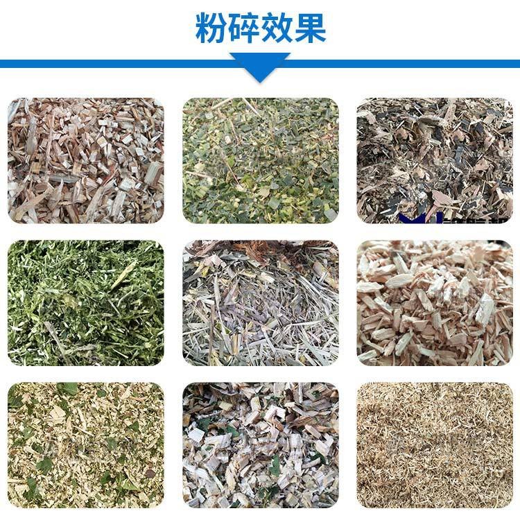 大型木材综合破碎机 板皮木条树枝削片机 杂木边角料粉碎机图3