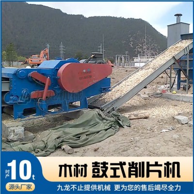 木材削片机 2113型鼓式打片机 木头树枝圆木板材木片机