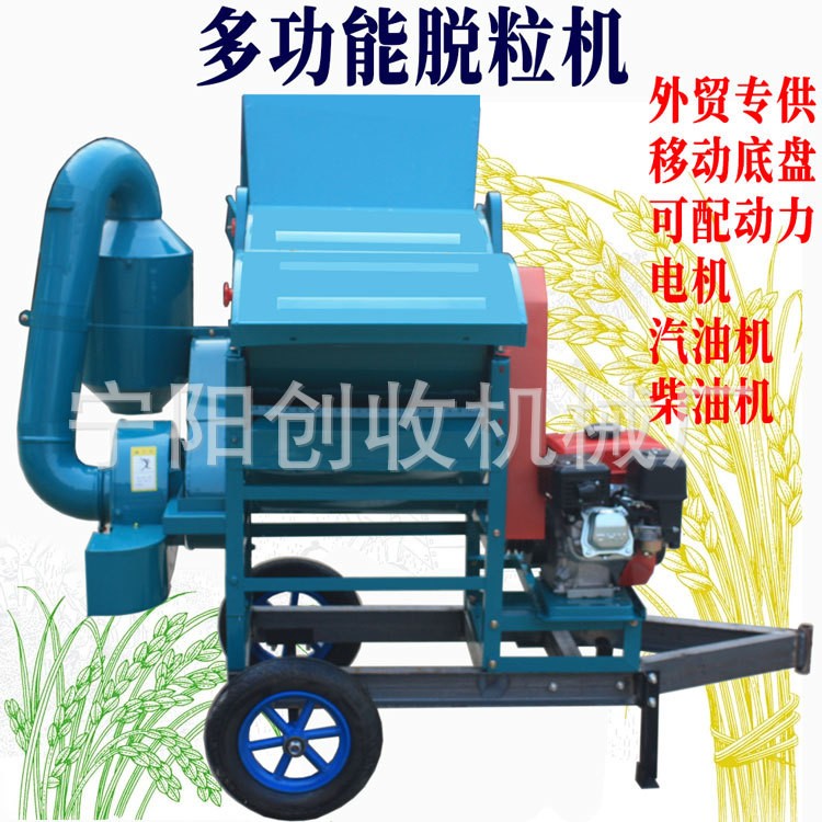 双滚筒油菜脱粒机新款全喂入大口径黄豆芝麻花椒打粒机定制厂家图3