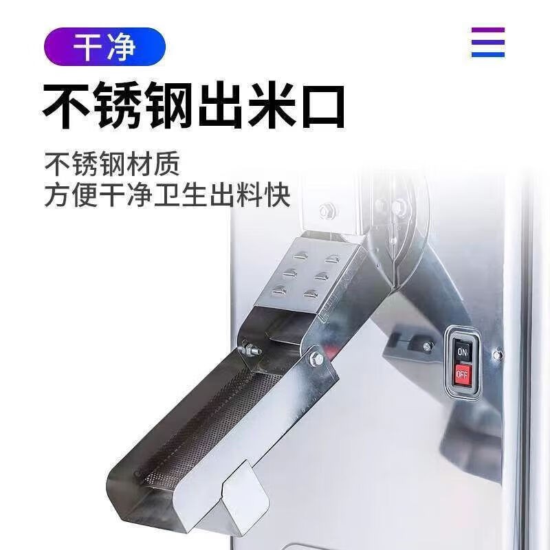 全自动家用小型碾米机打米机大米去虫抛光机打谷剥谷机不锈钢柜式图2