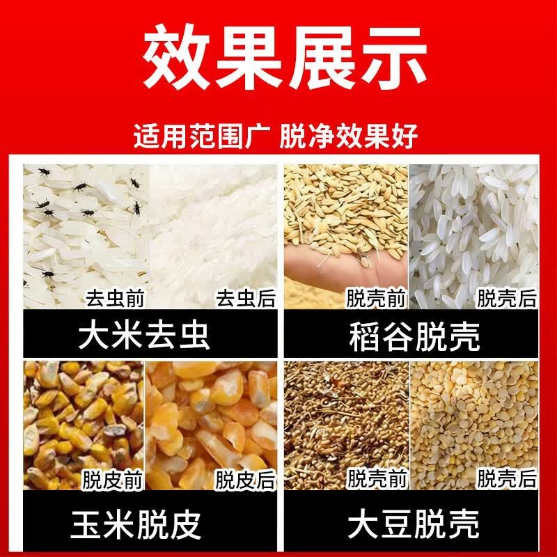 全自动家用小型碾米机打米机大米去虫抛光机打谷剥谷机不锈钢柜式图4