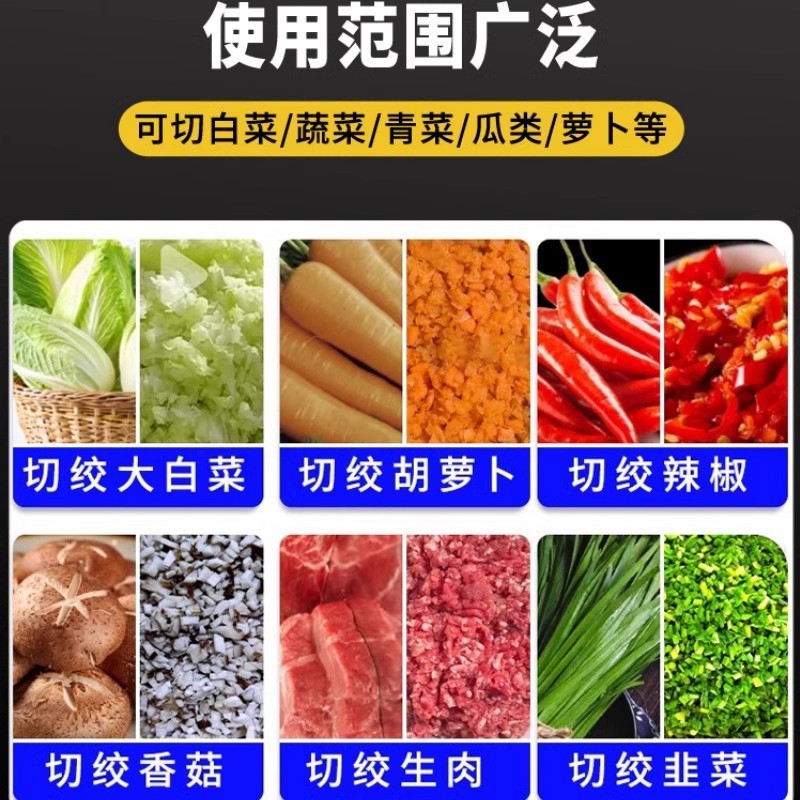 家用不锈钢碎菜机喂鸡铡草机蔬菜切碎机饲料粉碎机养殖用碎切菜机图4