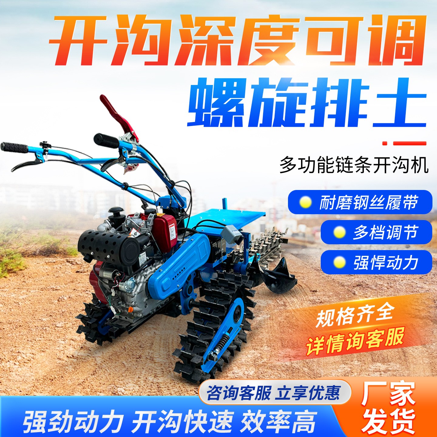 小型链条式开沟机挖沟机农用电线缆开槽机履带式手扶式果园开沟机图2