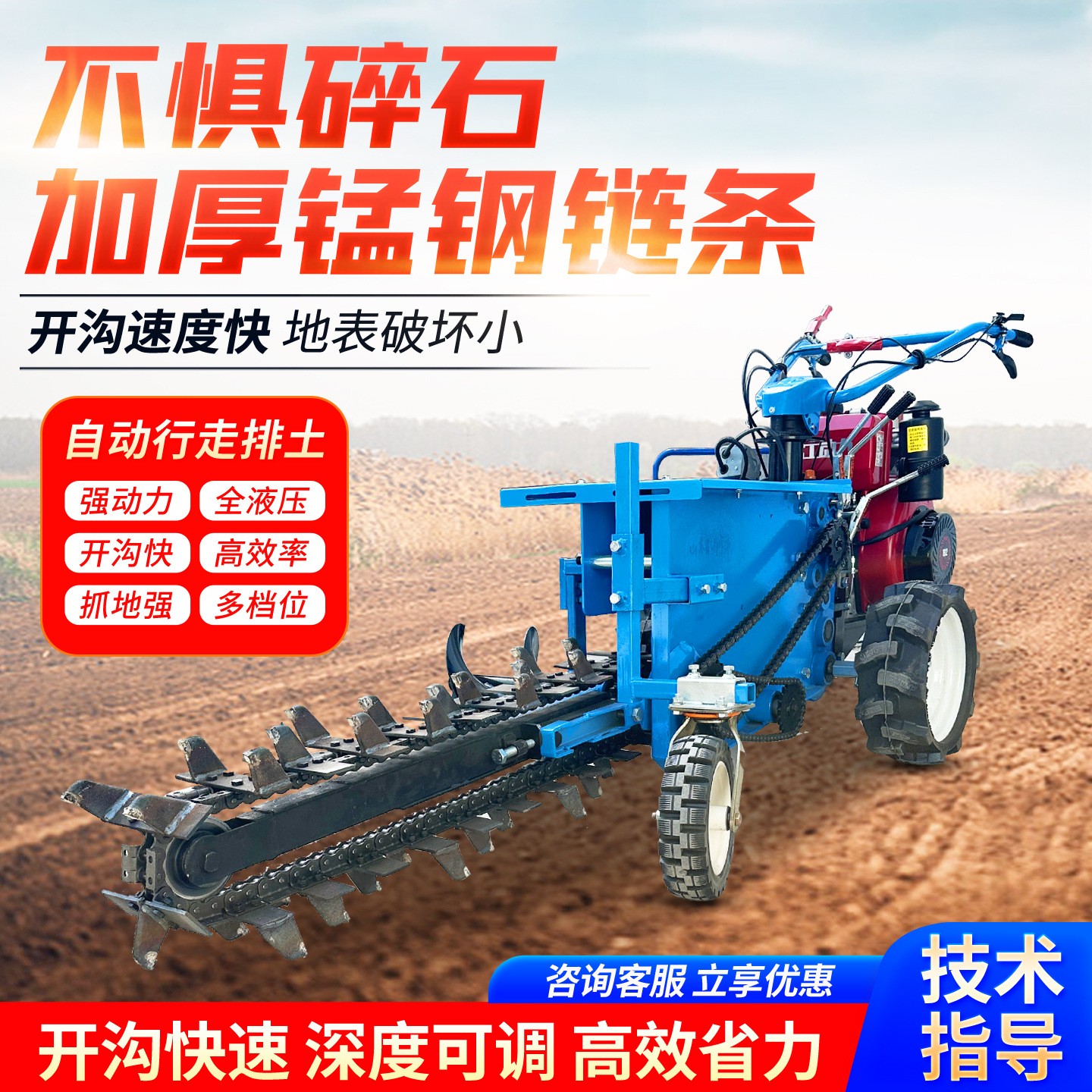 小型链条式开沟机挖沟机农用电线缆开槽机履带式手扶式果园开沟机图3