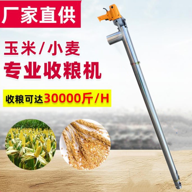 吸粮机小型家用抽粮机小麦玉米抽粮农用抽粮设备图2